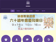 Tablet Screenshot of locktao.org